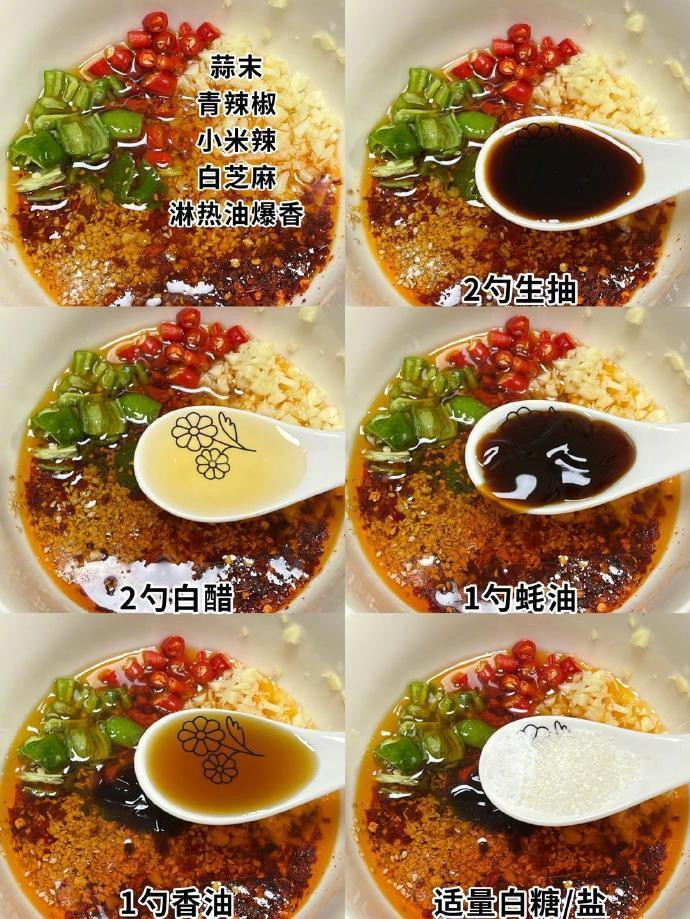 夏天最喜欢吃的凉拌菜，素拼！吃饭必点我的宝藏食谱