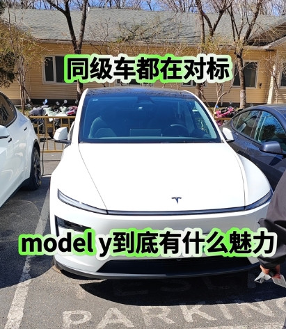 modely动态表现：1.虽然新款比老款在底盘舒适性上有提升，但在极打方向时依