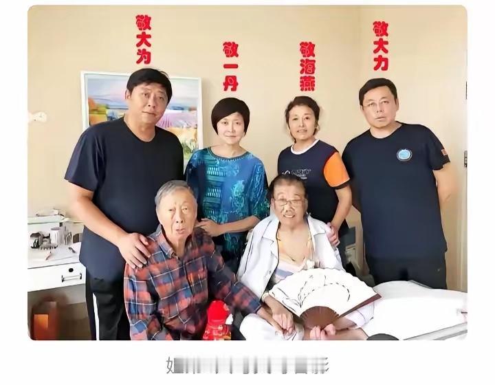 敬一丹的姐姐敬海燕虽然只是普通的公务员，可是敬一丹很羡慕她，主要是姐姐早就儿孙环