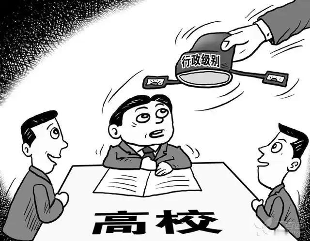 教育必须剥离行政化近日听闻一则小事，却如鲠在喉，让人久久无法平