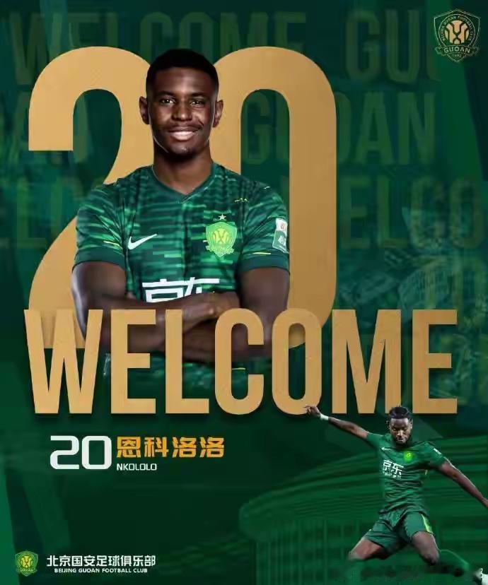 到处流浪，职业球员不容易啊[鼓掌]