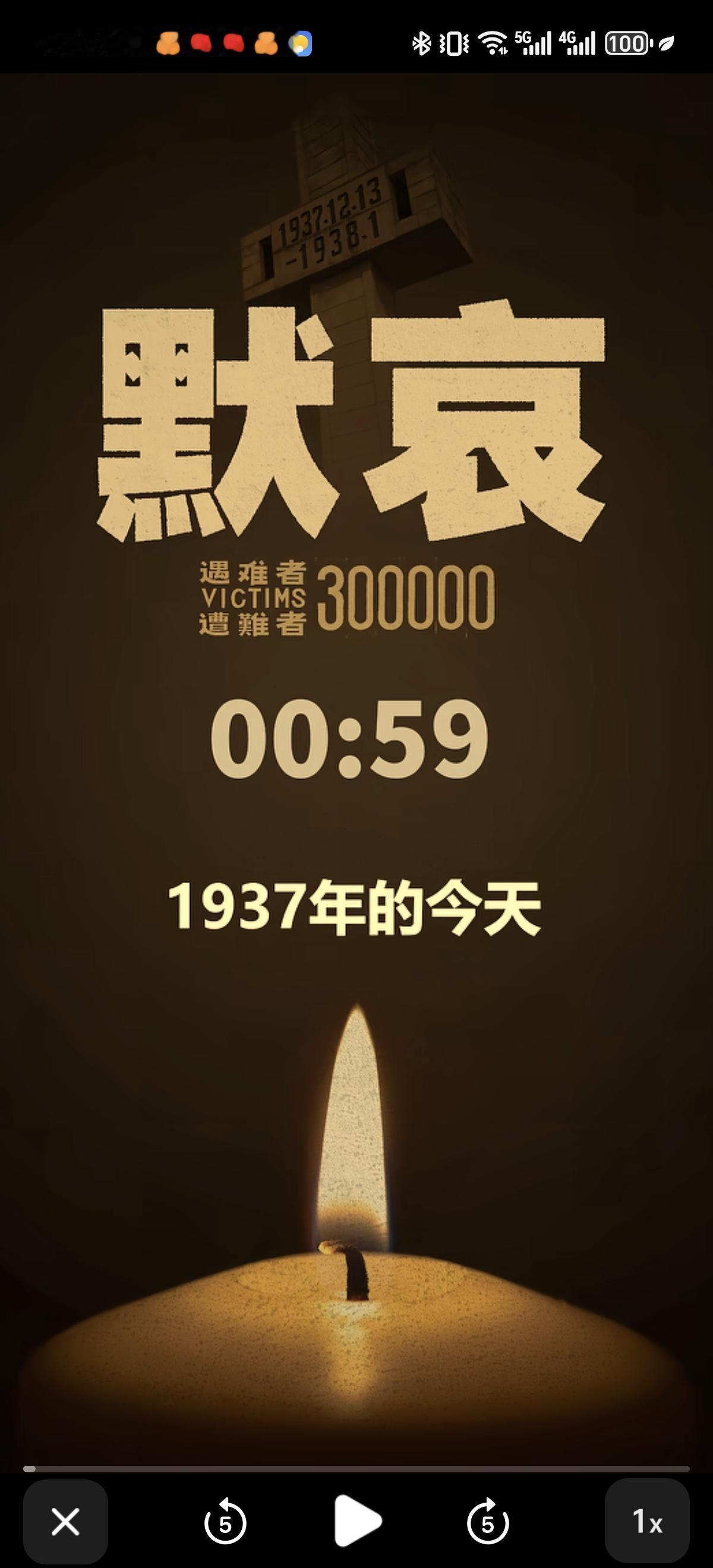 三朵鲜花为我们的同胞默哀[玫瑰][玫瑰][玫瑰]“我们不是观众，只是幸存者的后