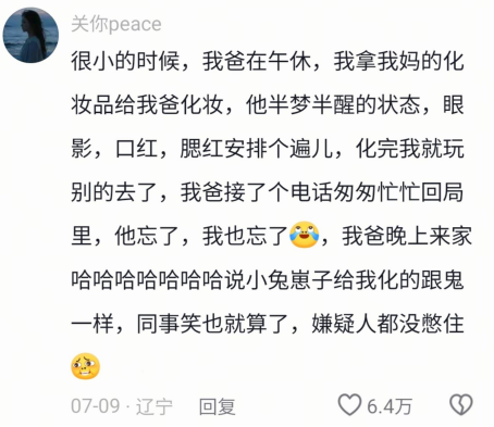 同事笑也就算了，嫌疑人都没憋住