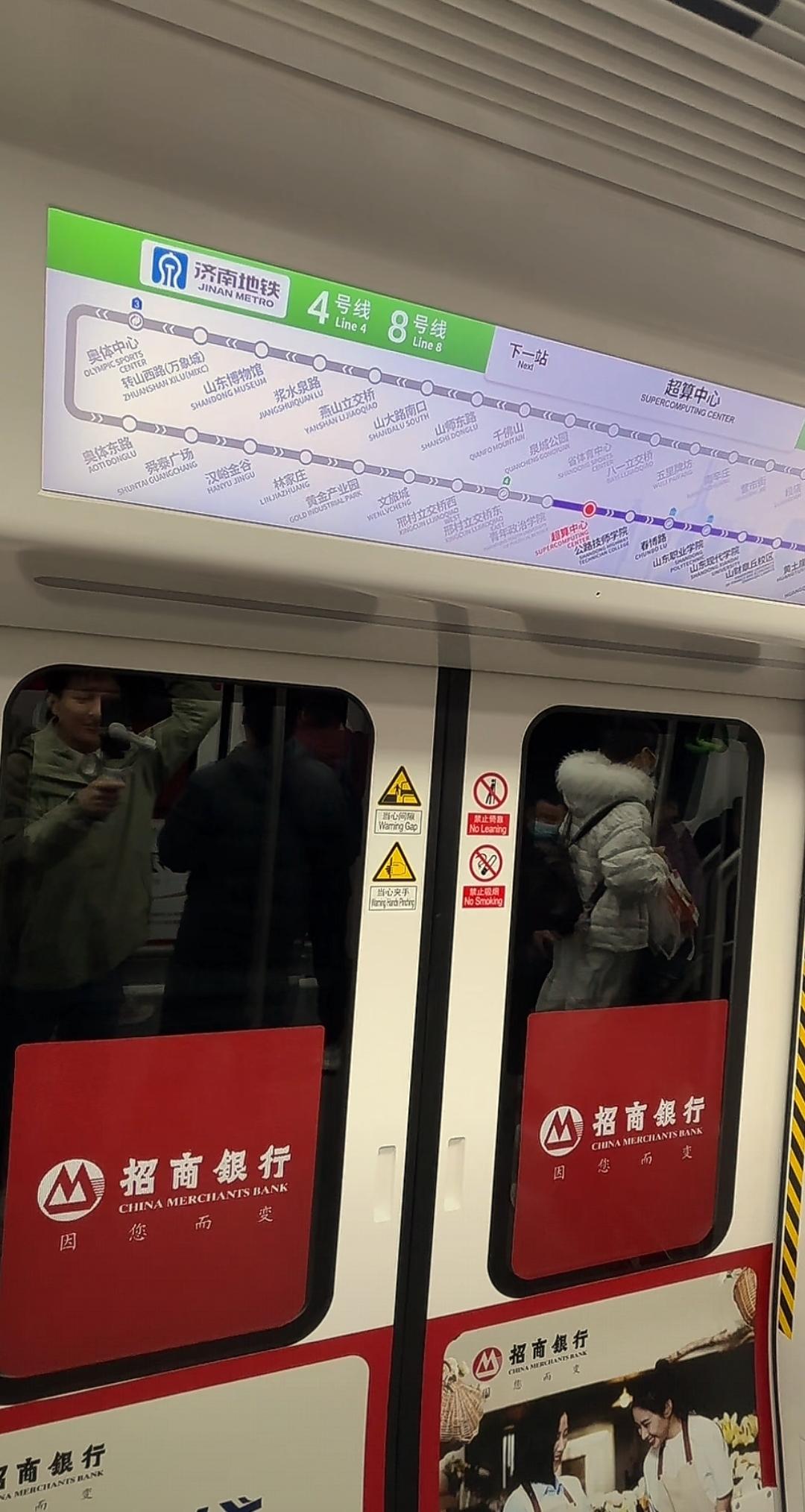 今天济南地铁8号线正式开通，在2025年即将收官之际章丘区百姓终于搭上了地铁的顺