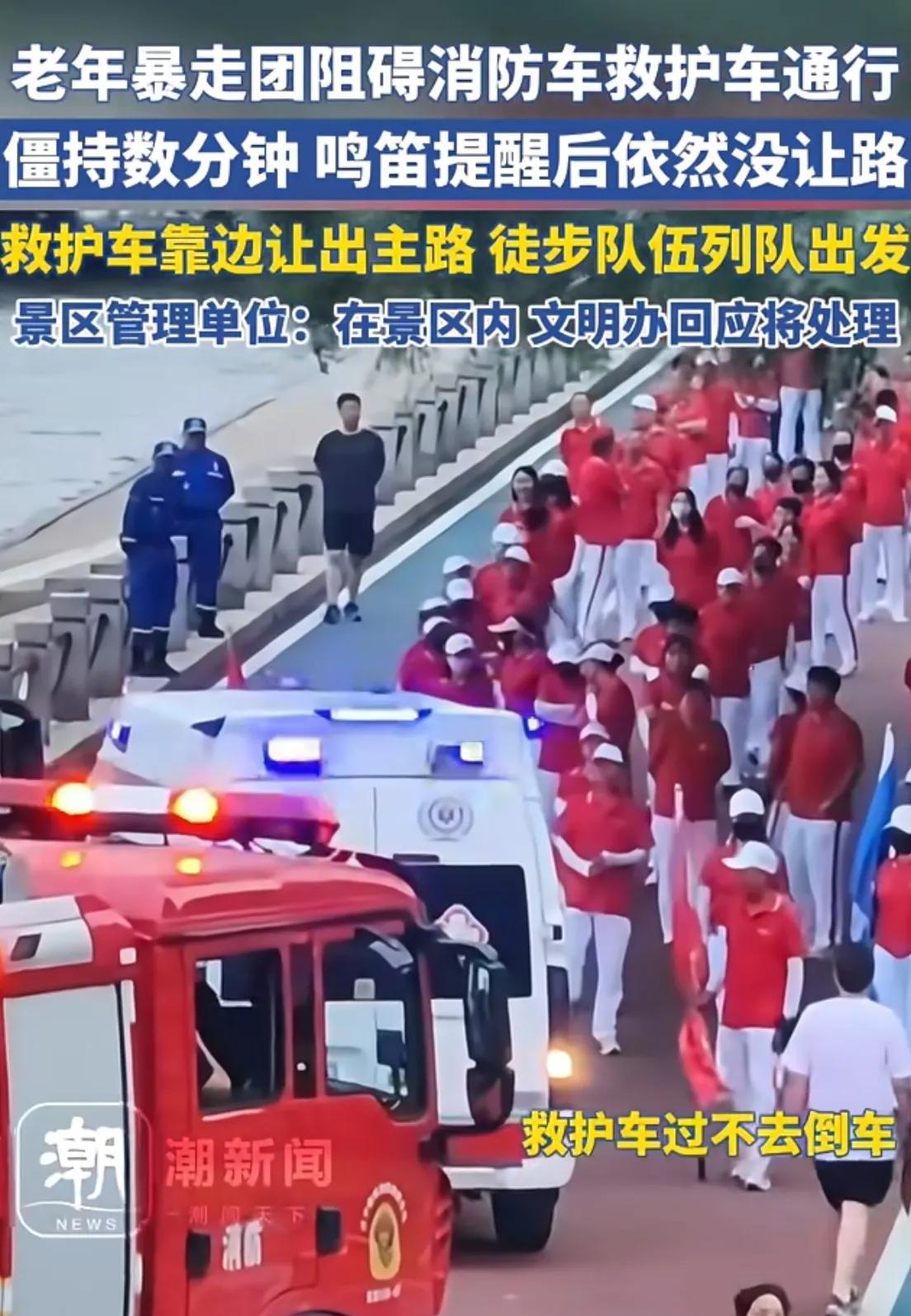 暴走团上热搜，我不意外阻碍消防车救护车通行，我也不意外。我意外的是，暴走团都