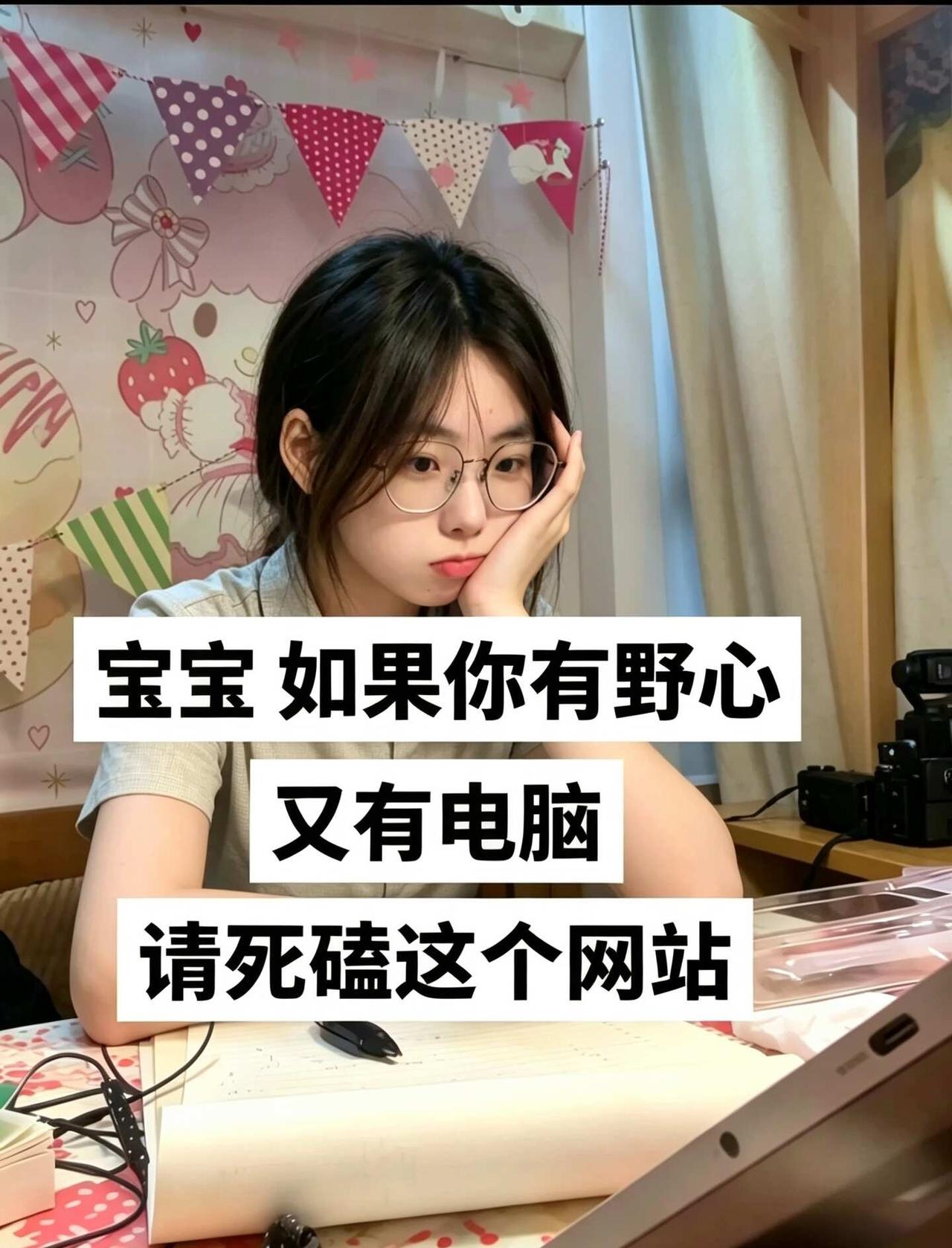 计算机Python学习编程大学生网站分享热门游戏人工智能入门学习网