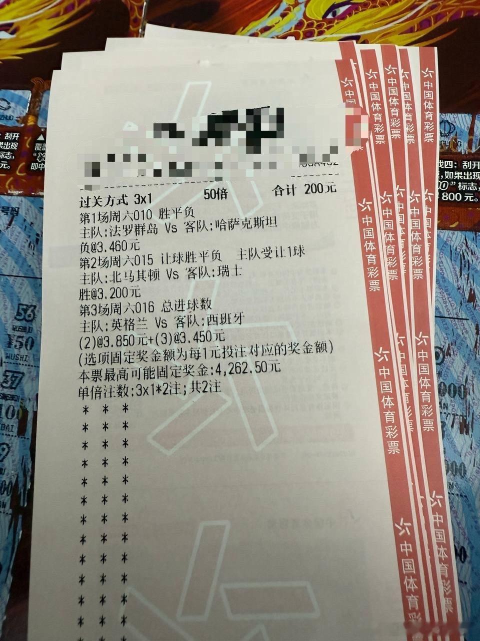 北马其顿魔鬼主场誓死力顽，瑞士豪强远征深套陷阱能否全身而退？周六：010欧国联