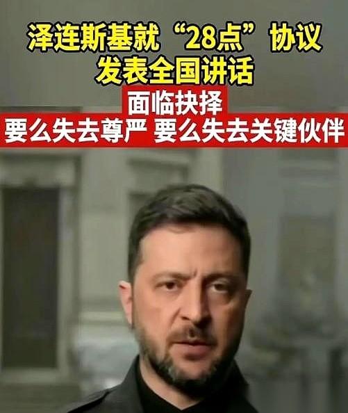 把一个国家当赌注，给全世界演了一场血淋淋的大戏。主角还不是自己。你说图啥呢？