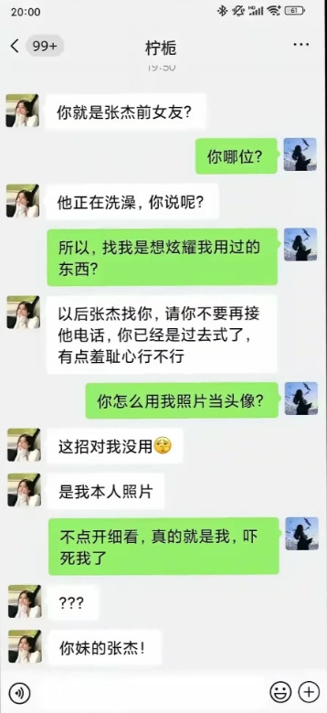 哈哈哈，真的是杀人诛心