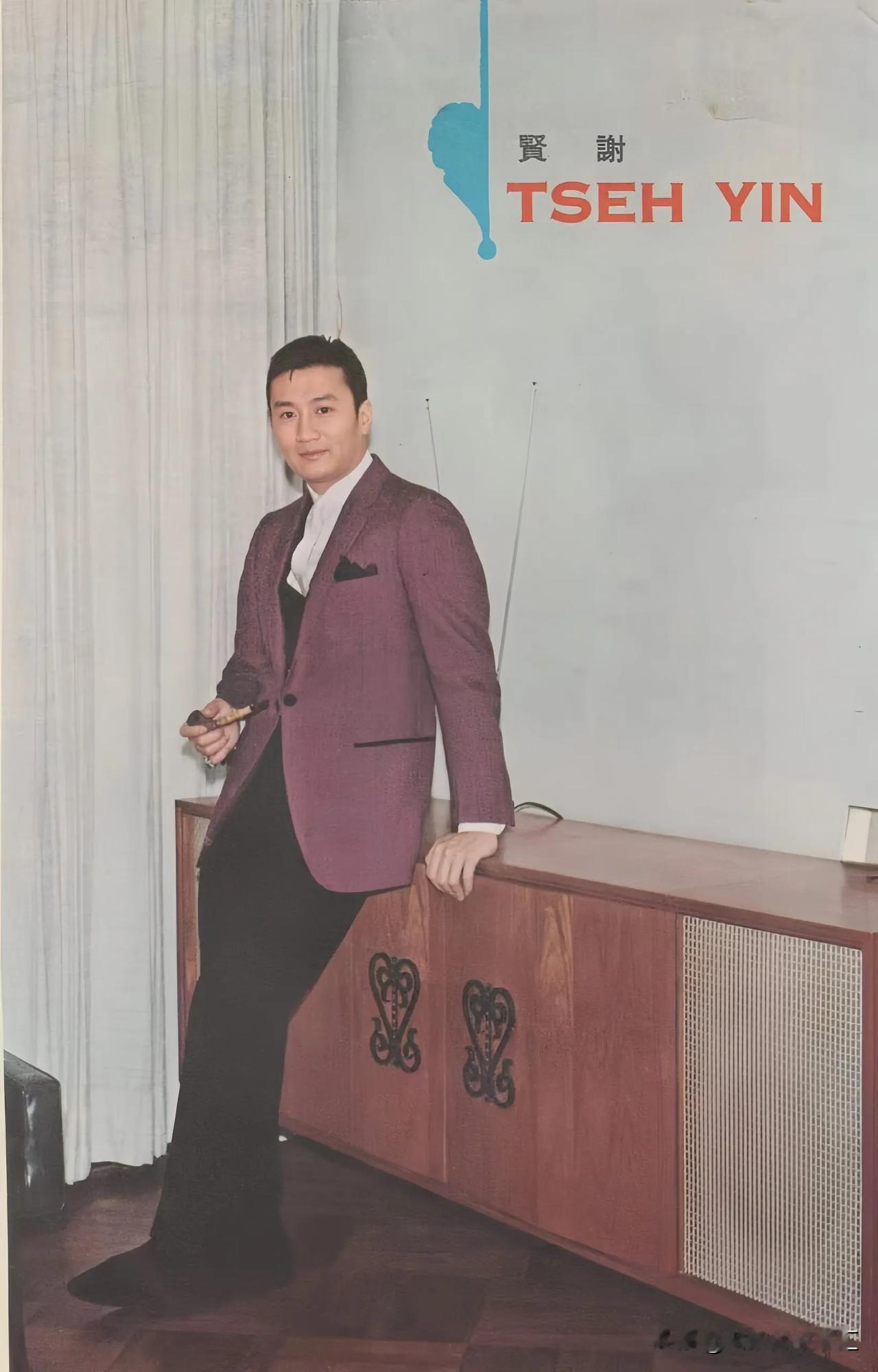 这个是谢霆锋那个不省心的老爸谢贤年轻时候的样子，不得不说“四哥”年轻的时候是真帅
