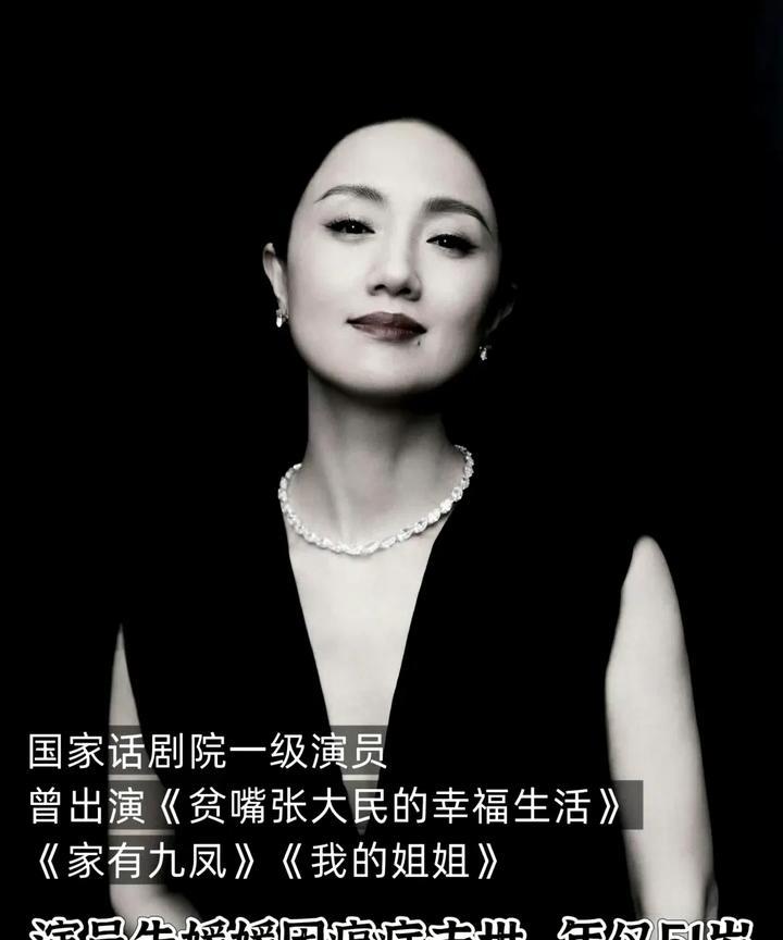 朱媛媛和辛柏青都是收入不菲的明星，但朱媛媛抗癌5年还是不幸离世，抗癌这5年她还参