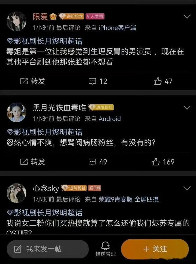 白鹿粉丝三年前就爱搞这套，2026年了还是这样