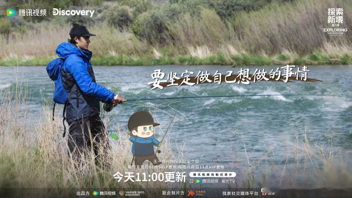 王一博对热爱保持坚定与专注王一博与自然同频王一博与自然同频，王一博对热爱保持坚