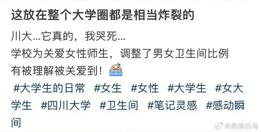 这放在整个大学圈都是相当炸裂的为什么大学里的男生比例越来越少