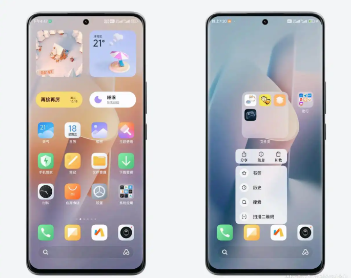 真的，我没想到最先下手的是vivo，安卓版本的液态玻璃安排上了，这就是Origi