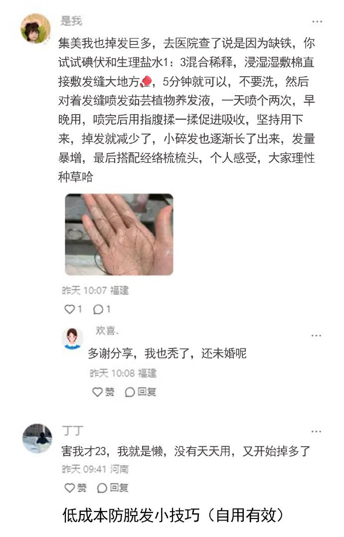 我就想问到底还有什么是中国网友不会的~​​​