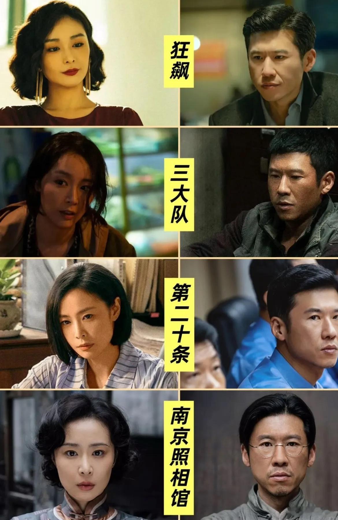 娱乐圈说到底，演技才是硬通货啊！中年演员要是老演一种类型的角色，总摆着同一副表情