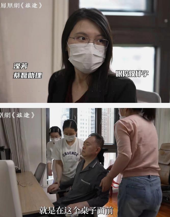 蔡磊有三个女保姆，男保姆男助理力气不大一点吗?我想或许男护工没有那么细心，