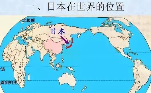 中国网友又想出了一个制裁日本的绝招，就是效仿俄罗斯彻底关闭中国领空不允许日本飞机