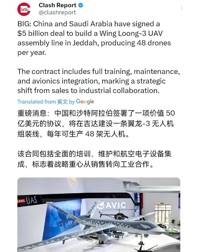 沙特被打醒了！沙特紧急与中国敲定了军工订单！3月7日，根据外媒报道，外媒称，中国