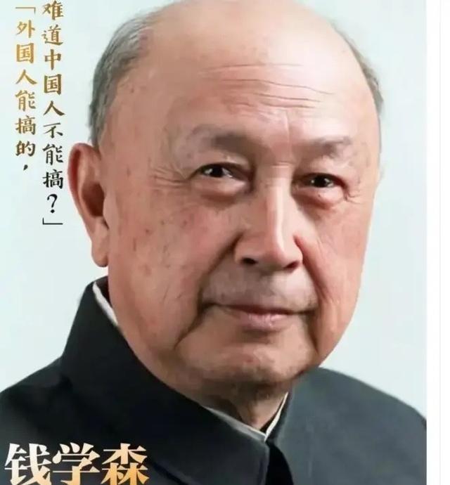 钱磊：钱学森唯一的孙子，1979年出生于北京，父亲是钱永刚，母亲是开国少将傅崇碧