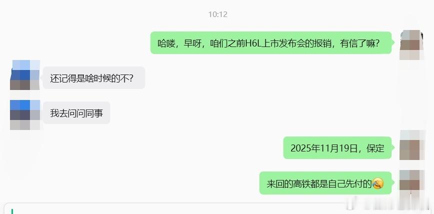 最近，很多媒体反应长城的问题，这个确实不是个案。我们编辑不会去追着要车马费，但是