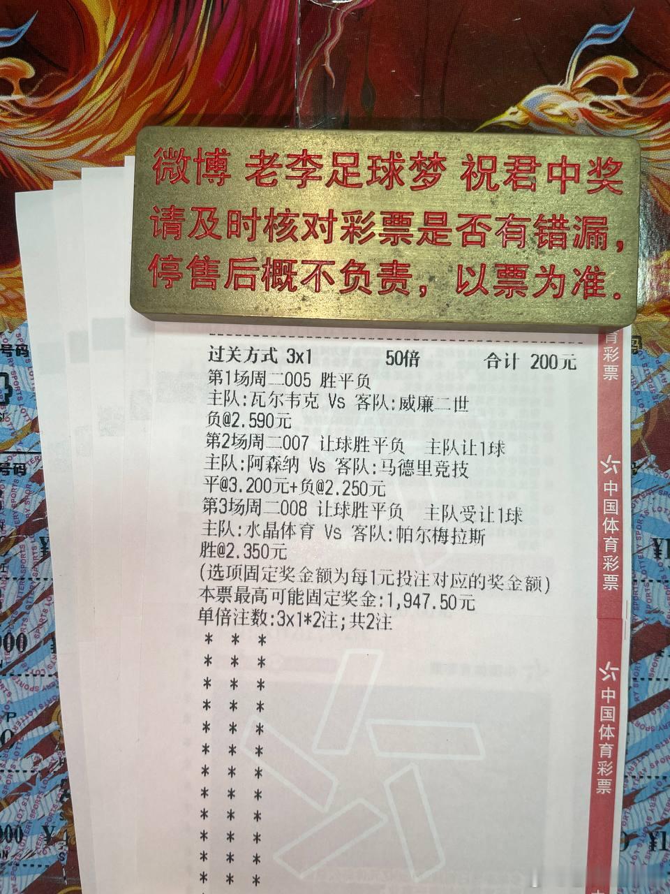 欧冠半决，谁更胜一筹！？6C家里看~第一名：005荷甲队友：瓦尔韦克vs威廉二