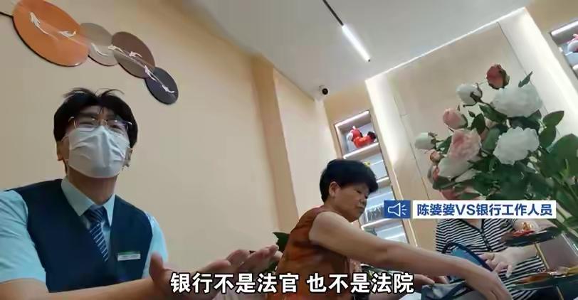 证明“我妈是我妈”有多难？母亲离世，四万多丧葬费取不出来武汉汉口陈氏三姐妹