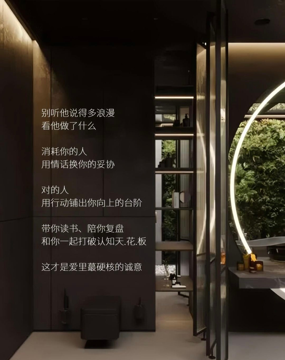 什么关系说什么话，别越界，好听的话别当真，难听的话别走心。人生最稳固的靠山，是