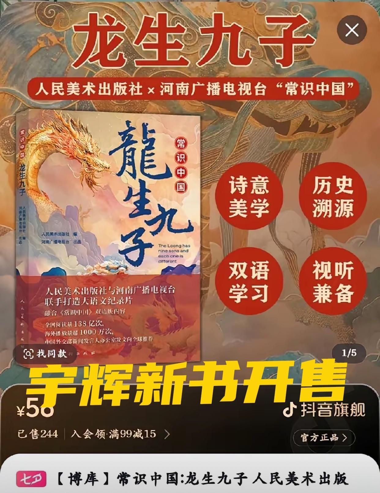 谁能想到彪哥的新书就这样悄悄的开卖了？没想到啊，昨天的小兰家350万的销售业绩