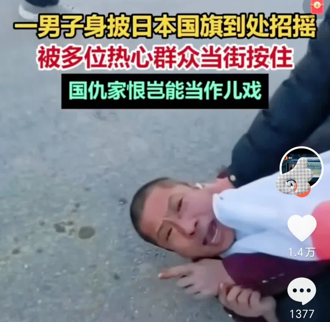 大快人心！全网都在喊“干得漂亮”！有一只