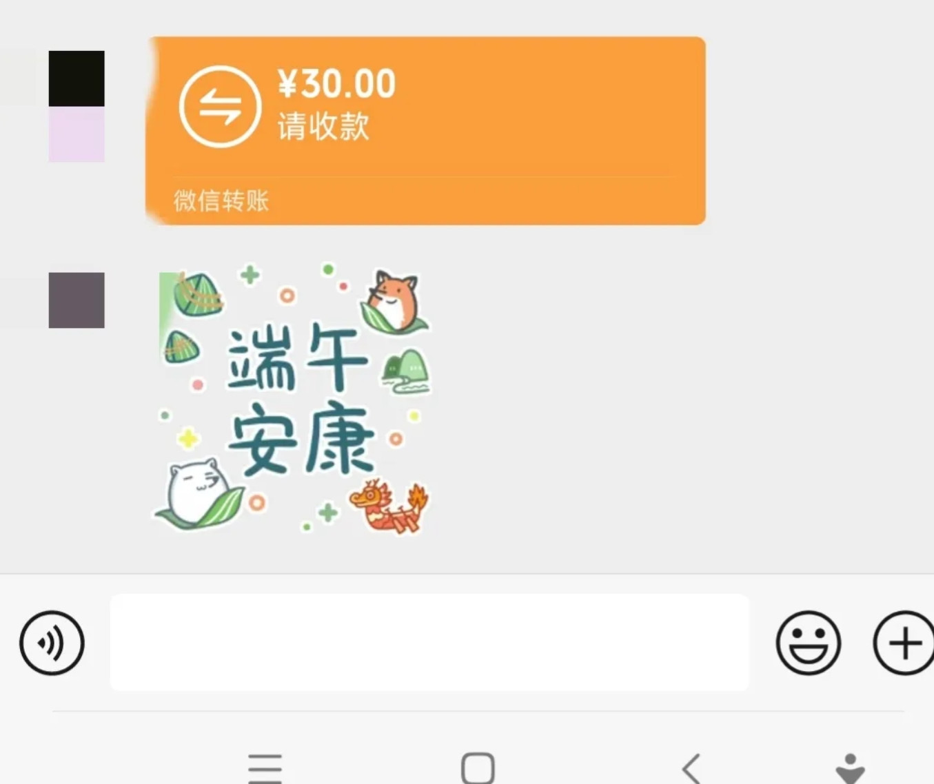 时间过得真快啊！明天又是端午节了。今年是我和老婆在深圳这家只有30人的小厂度过