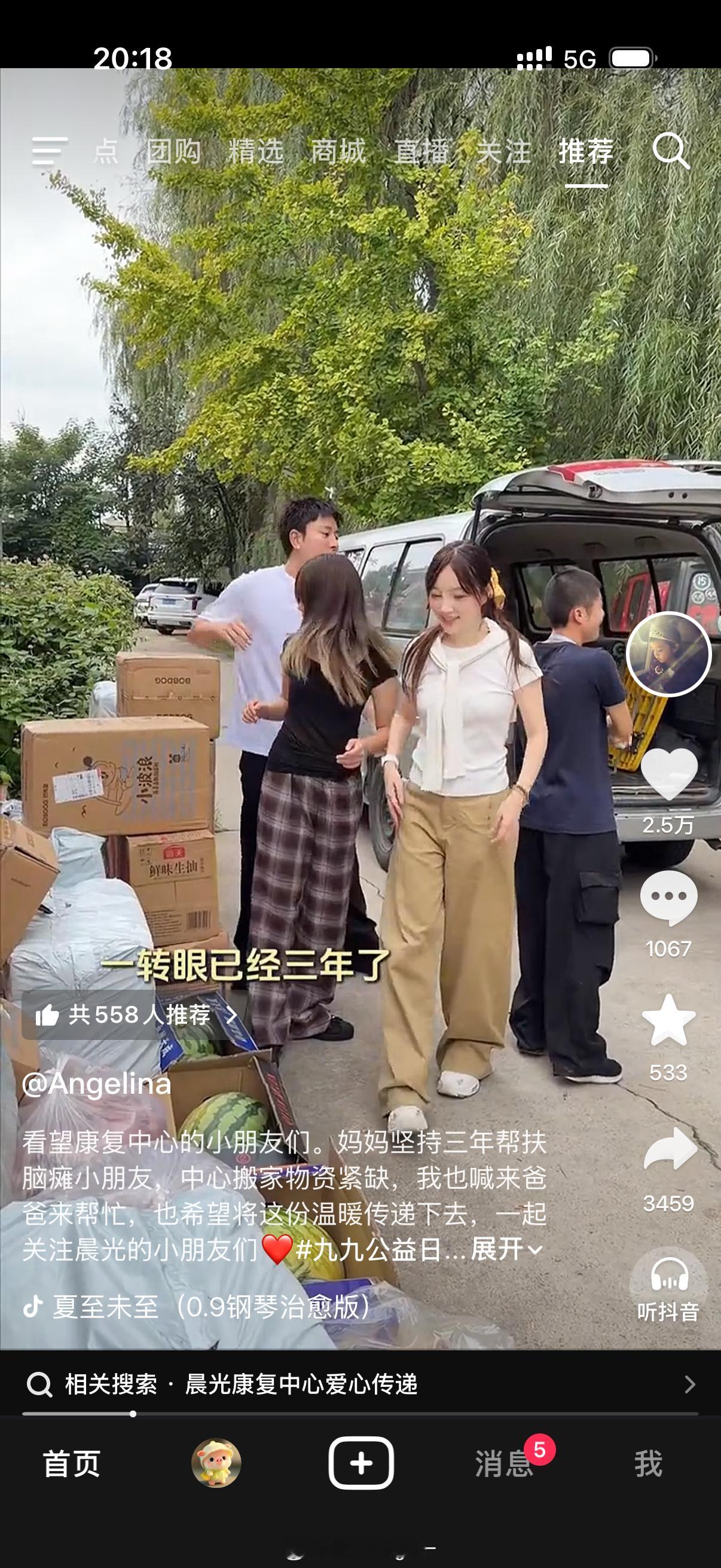 早说了娃能拴住父母吧！为了甜馨贾乃亮李小璐都能站一起了！​​​
