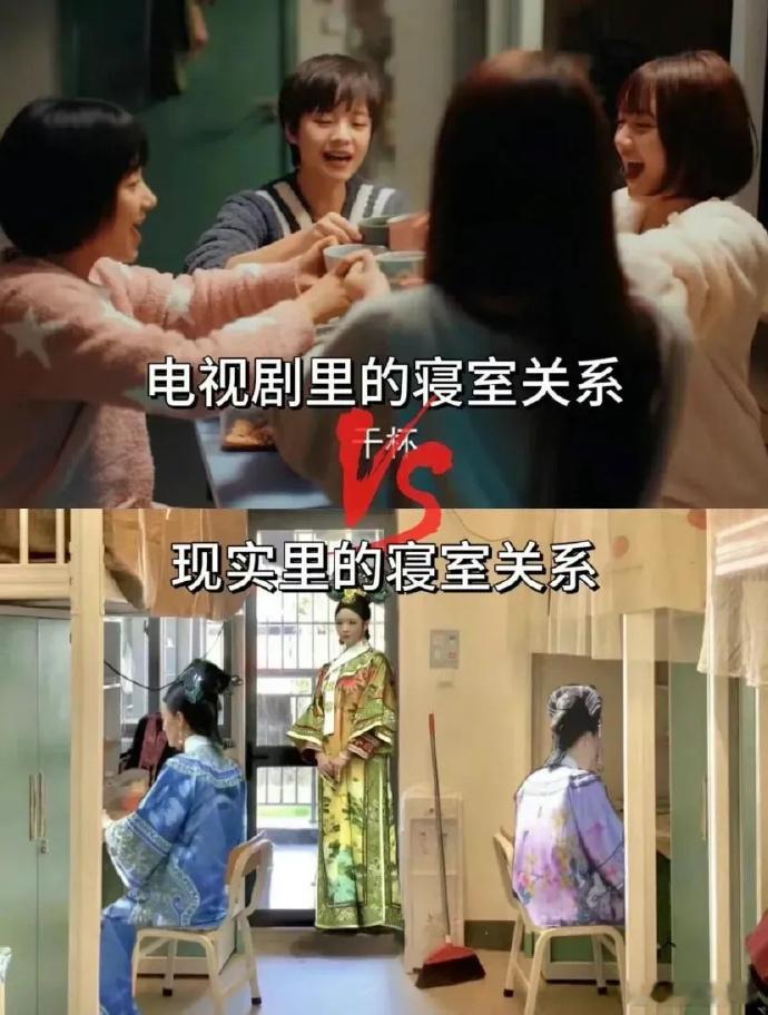 在这一刻终于认清电视剧和现实的差距了…