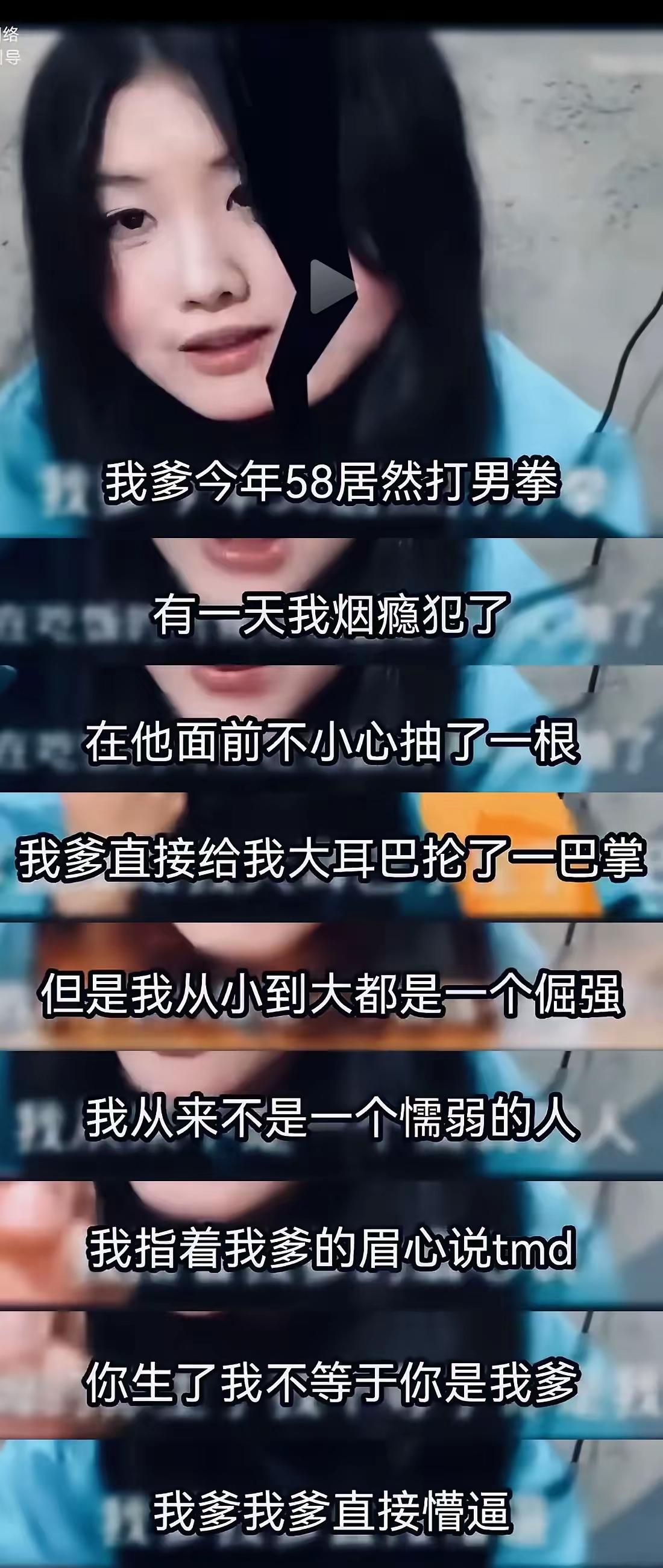 小红书被约谈一点不冤。此博主在小红书上的视频言论，极其炸裂。居然说出“tmd你