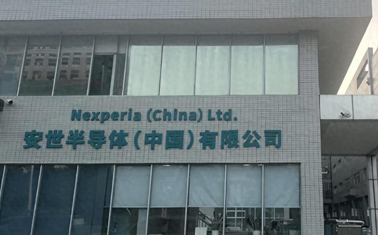 虽然关于安世半导体事件的讨论热度降低了，但是事情远远没有结束，后续的问题根本没有