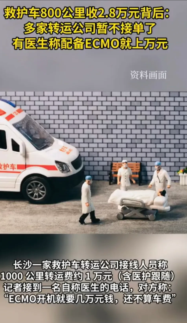 这事终于反转了，现在看来这位唐先生做人真不地道啊！因为正常情况下，救护车都