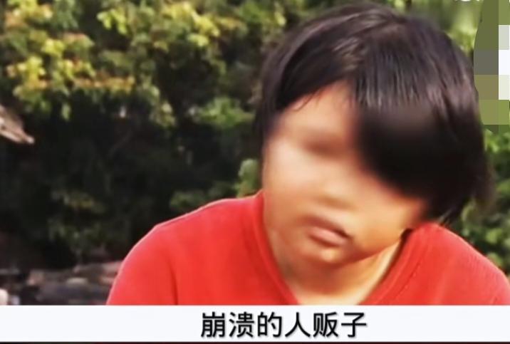 “我以后再也不买媳妇了。”2017年，45岁的老光棍花了8000块，从人贩子手里