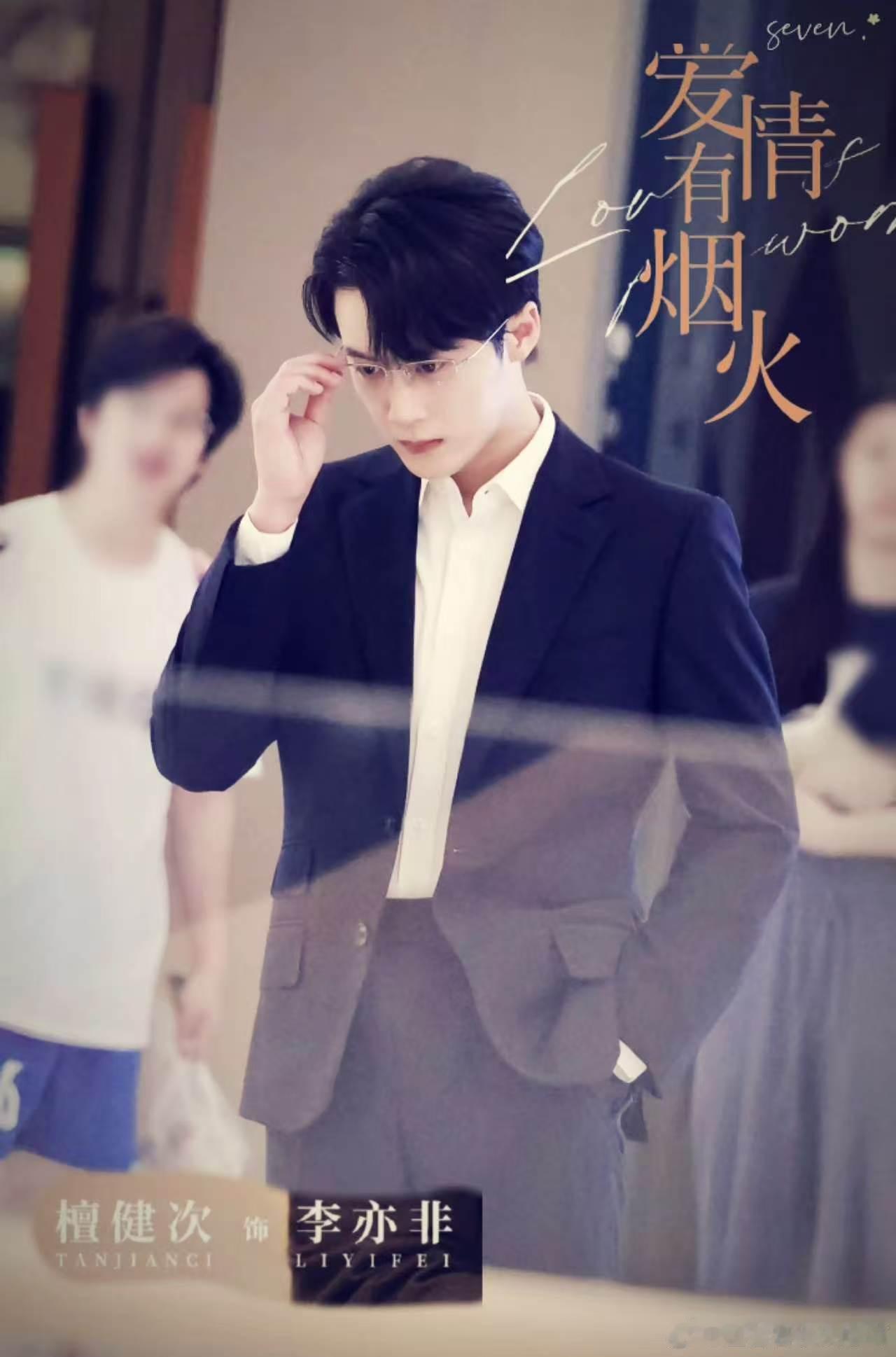 檀健次演员手艺人檀健次檀健次胸前一朵黄玫瑰6月欢网大数据月榜，在播剧男性角色热