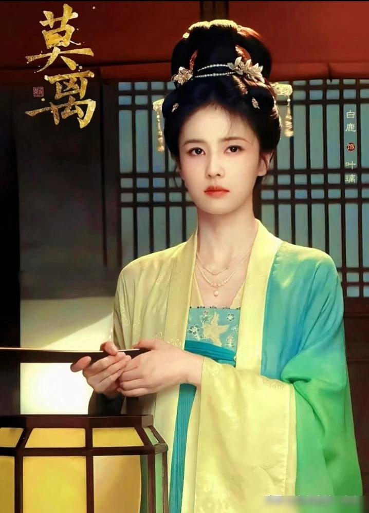 白鹿新剧《莫离》演技翻车？拿S+资源演成面瘫也太浪费了果然杨天真说的对，有些