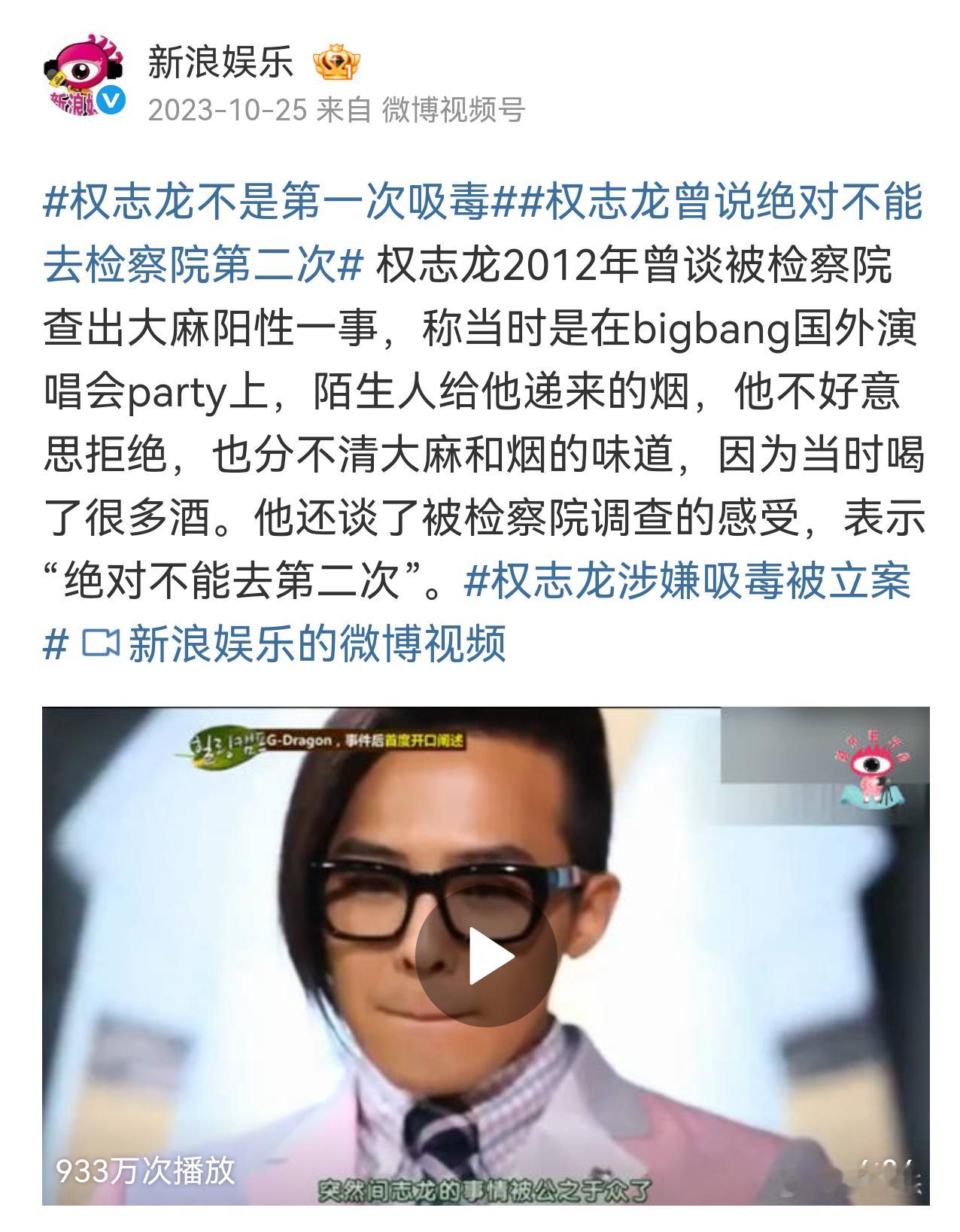 周润发为权志龙颁奖权志龙这种劣迹斑斑的韩星为什么还能在内娱肆无忌惮的营销，难道