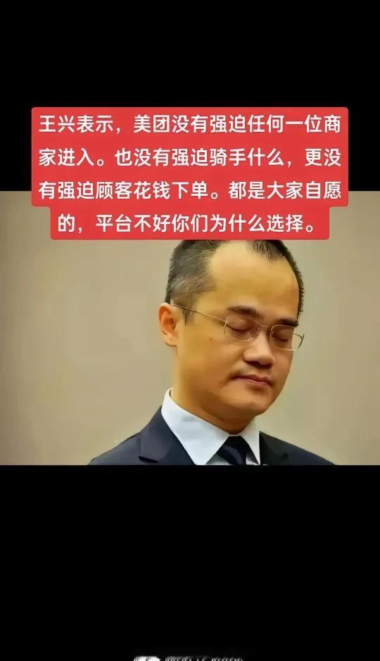 这就是资本的嘴脸！