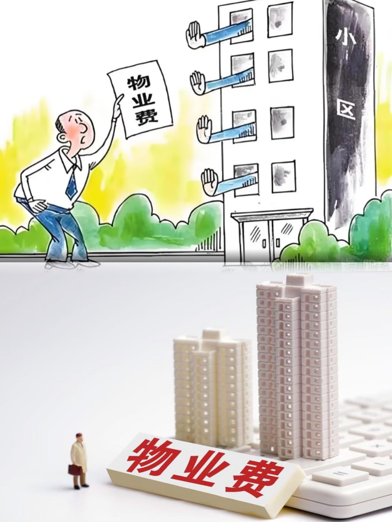 这回物业是真被新规“治”得服服帖帖！以前那趾高气昂的劲儿全没了，1月1号新规