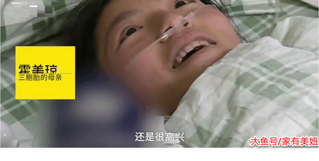 龙凤三胞胎出生, 几率堪比中彩票, 三胞胎难生, 双胞胎容易吗?