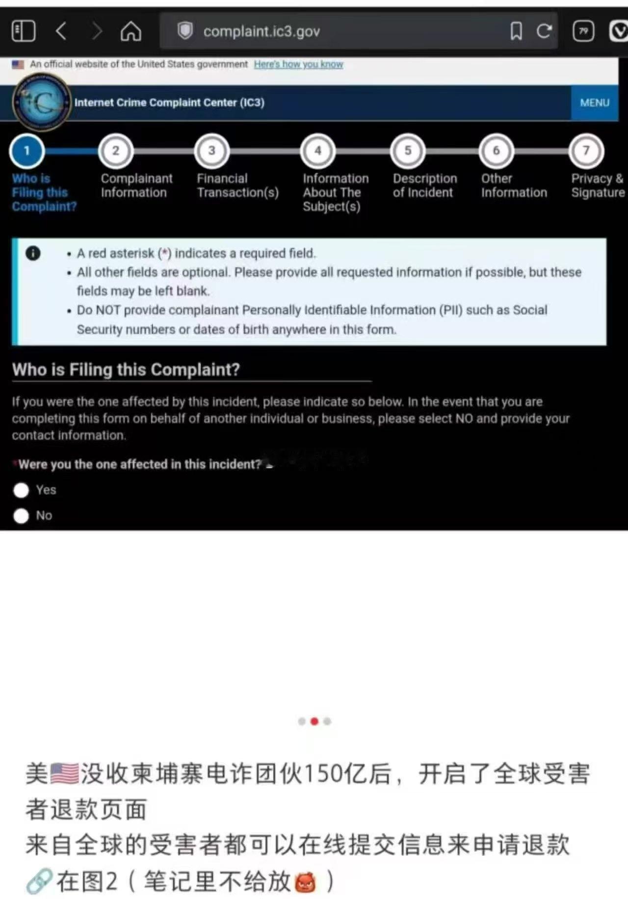 这是真的吗？？