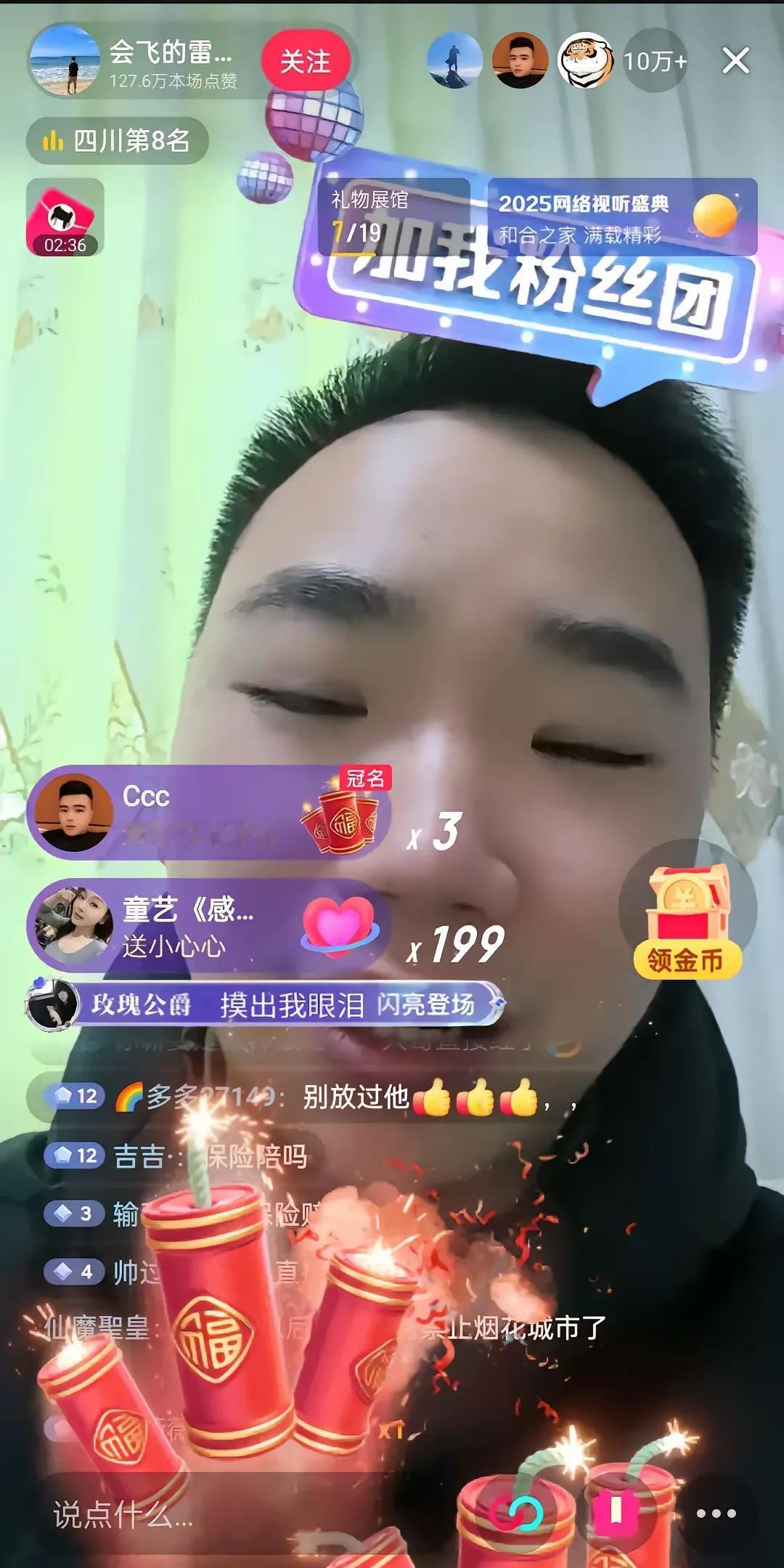 小孩哥爆破的车主陆续开播了！一小孩哥落，万车主起～小孩哥把保时捷、雷克萨斯等