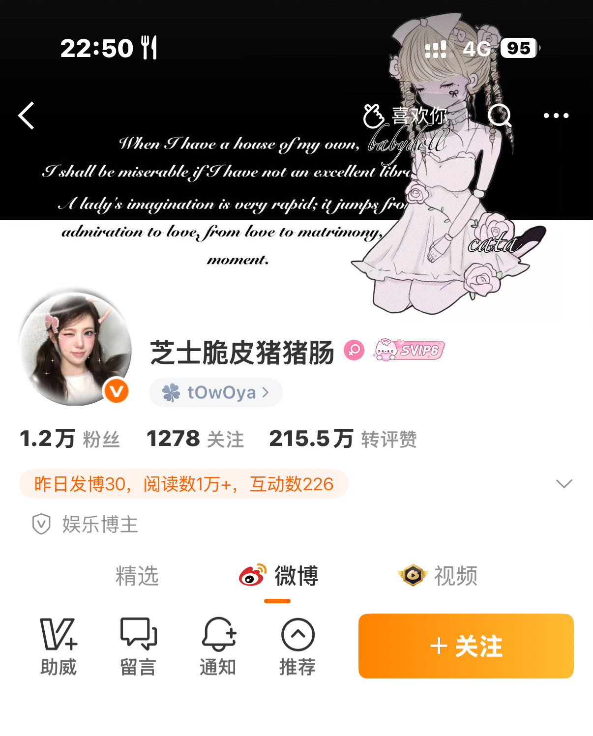 高级一下​​​​