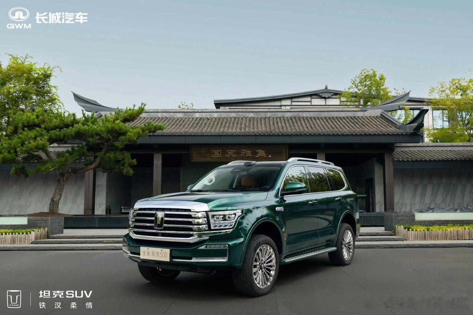 新款坦克500家族正式上市，包含燃油版/Hi4-T/Hi4-Z共推出4个车型版本