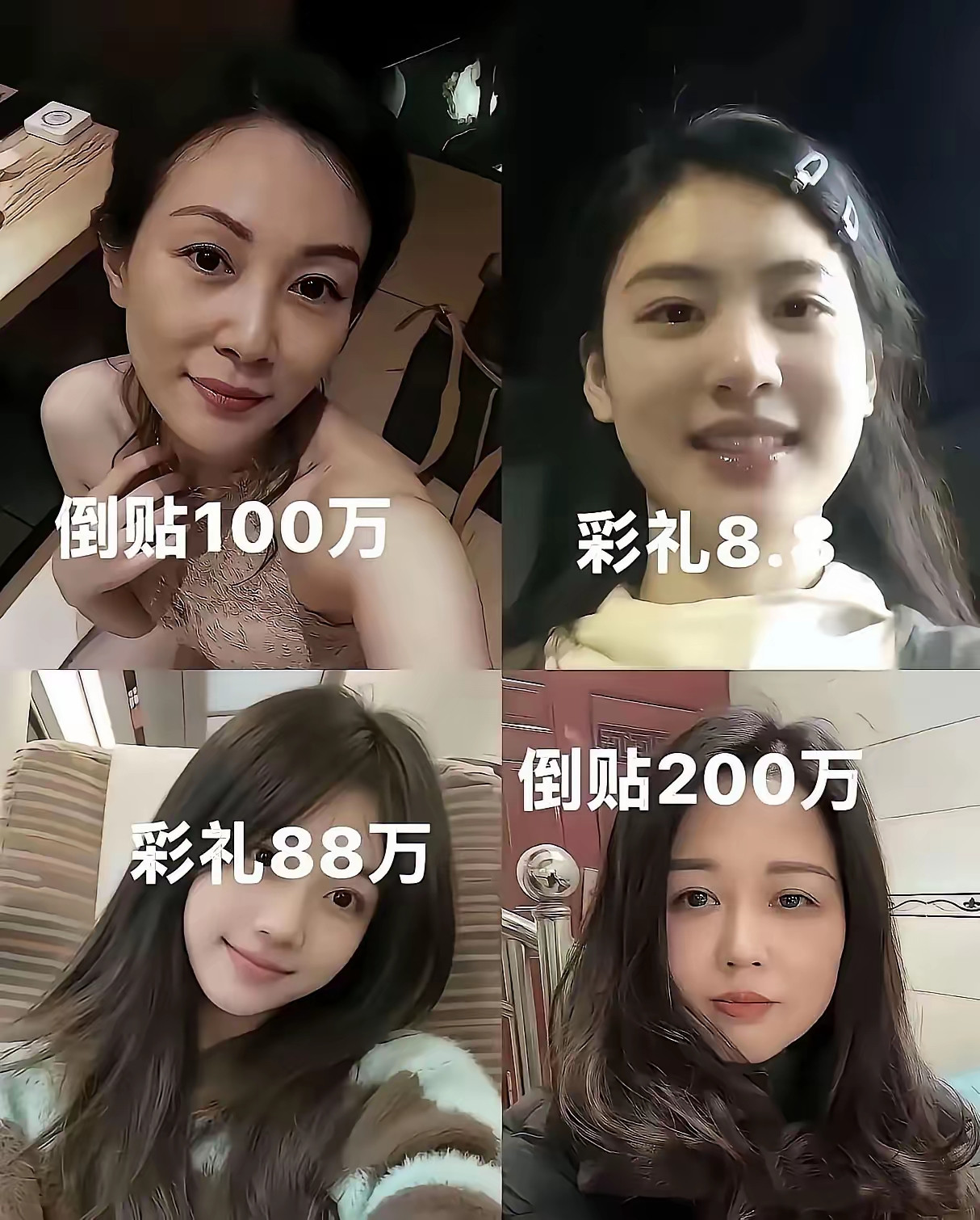 我敢打赌聪明的男人都选第一个，别问为什么