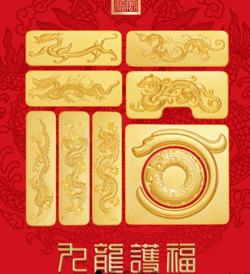 今天黄金的最新价格！今天是2026年的4月29日，星期三，现在是上午10点钟